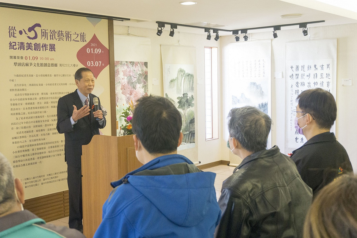 紀清美創作展開幕，萬和宮蕭董事長祝賀畫展成功。 圖：萬和宮/提供
