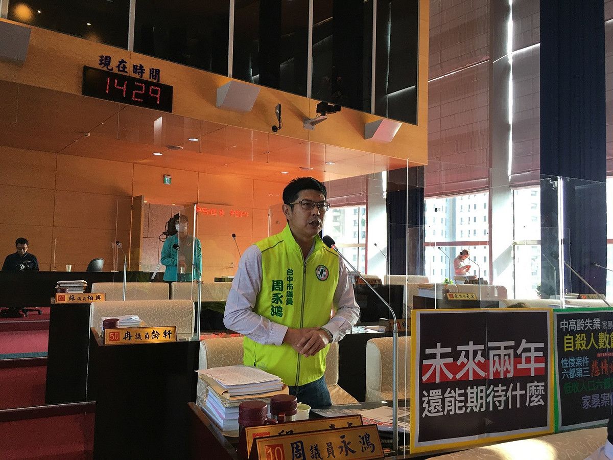 周永鴻在市議會質疑iBike2.0若沒有配套措施，會出現借*了車還不了的宭境。 圖 : 周永鴻/提供