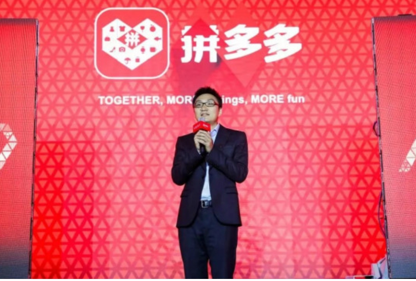 拚多多老闆黃崢。 圖 : 翻攝自微信上的中國