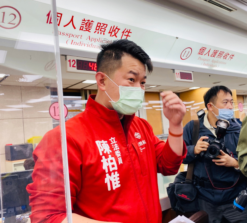 更換新版護照 陳柏惟盼:未來能說我們是「台灣國」 圖:陳柏惟辦公室提供