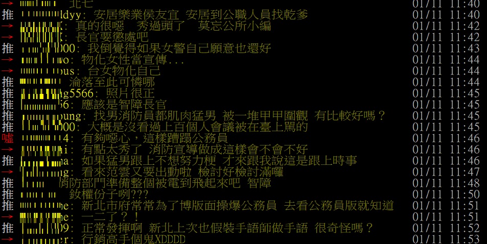 對於新北消防第四大隊派出女消防員舉牌找乾爹的宣導，PTT網友質疑新北市府以及長官。 圖:翻攝自PTT