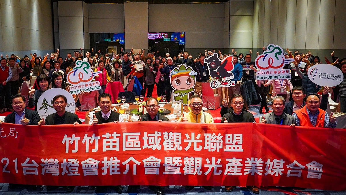 媒合會現場大合照。 圖:參山處/提供