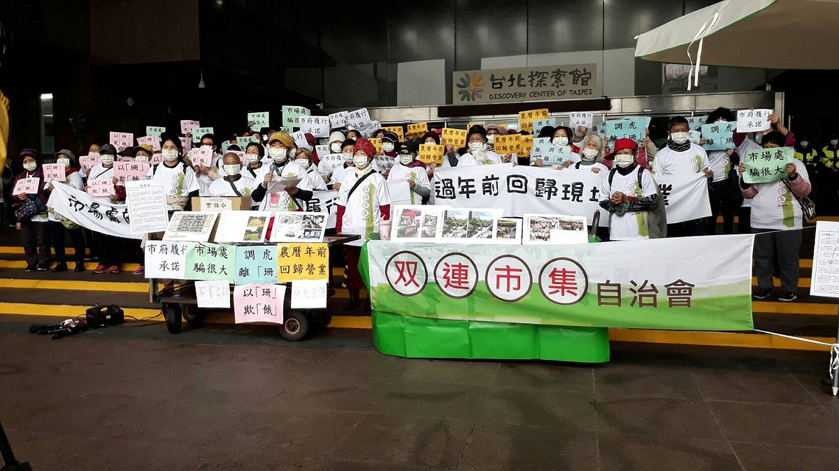 雙連市集自治會今赴北市府陳情。 圖：綠黨 / 提供