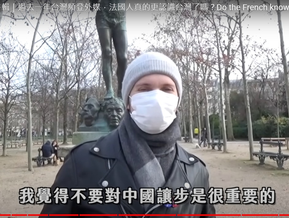 一名受訪者認為台灣「不要對中國讓步」很重要。 圖：翻攝法國的十萬個為什麼Pourquoi la France Youtube