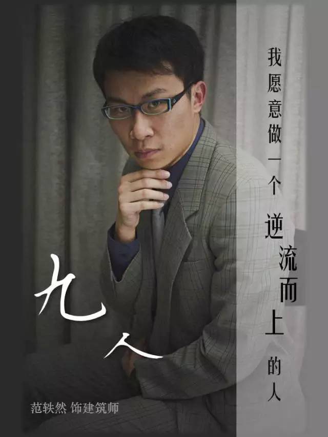多才多藝的范軼然也是芝大風車劇社的導演。 圖：翻攝微博