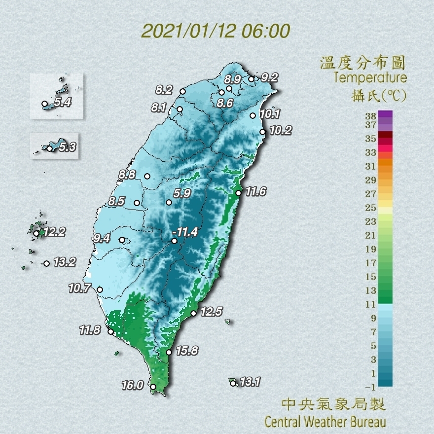 今天全台持續籠罩在寒流低溫中，凍番藷又出現了。 圖：中央氣象局/提供