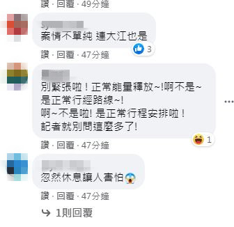 網友紛紛在下面留言表示案情不單純。 圖：取自IKEA 桃園店臉書