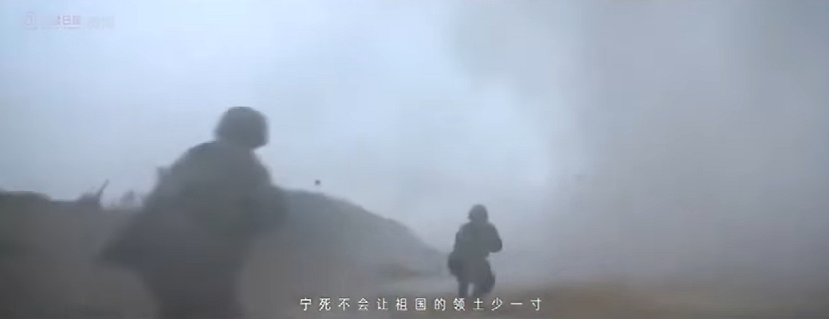 影片的末段，字幕還寫道「我們的信念就是，寧死不會讓祖國的領土少一寸。」強調中國神聖領土不可缺少。 圖：翻攝自人民日報臉書