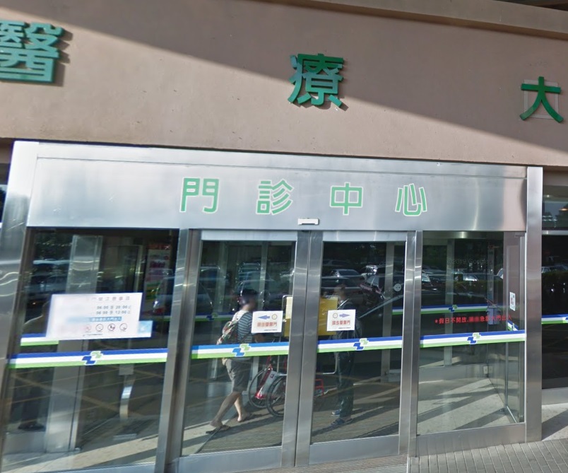 北部某醫院爆發院內群聚感染，圖為示意圖。 圖：翻攝自GOOGLE MAP