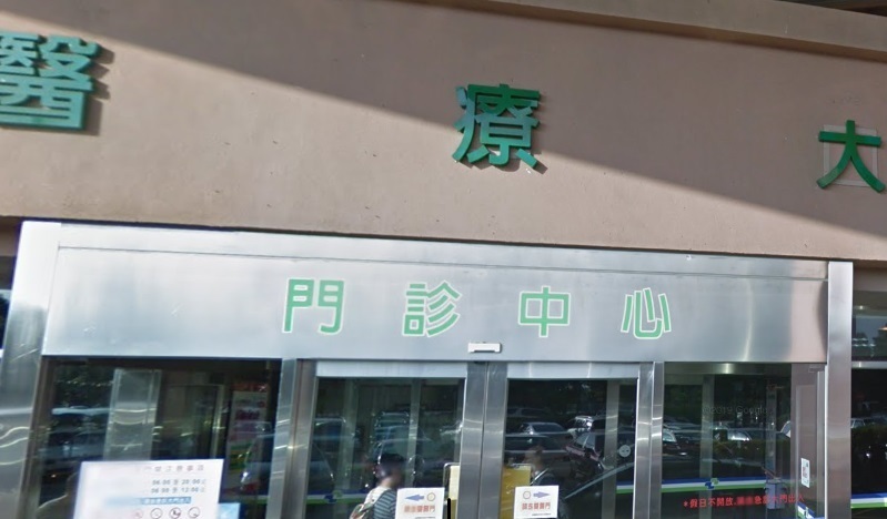 北部某醫院傳出疑似出現院內群聚感染，圖為示意圖，暫與本案無關。 圖：翻攝自GOOGLE MAP