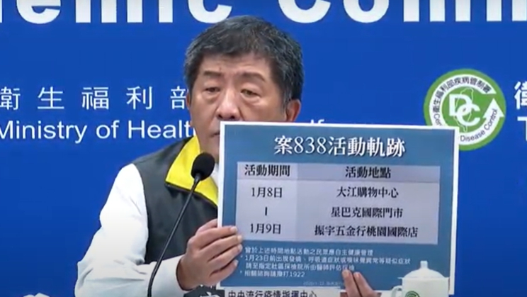 中央流行疫情指揮中心指揮官陳時中，說明案838足跡。 圖：翻攝自疫情直播