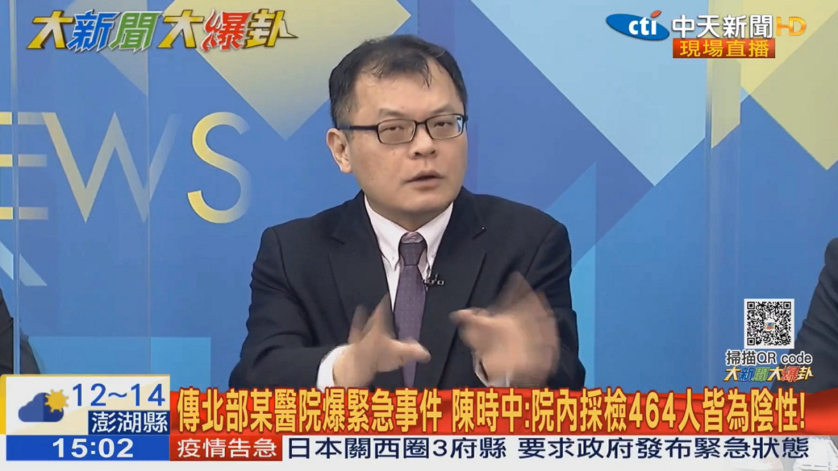 中天新聞稍早同步評論指揮中心直播 圖:擷取自臉書