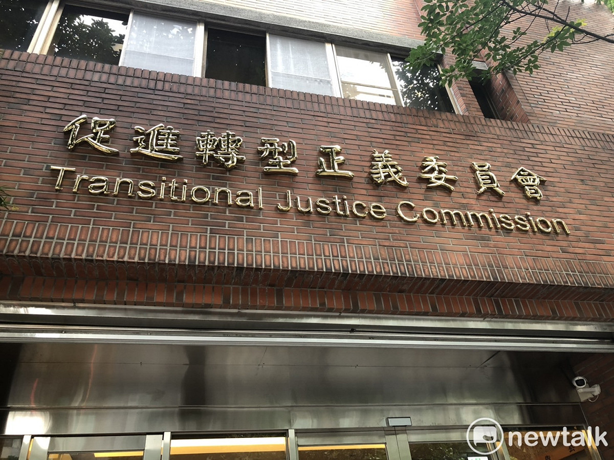 促轉條例高舉四大目標，問題是條例中對促轉會授權不足，無法指揮檢調辦案。 圖：謝莉慧/攝