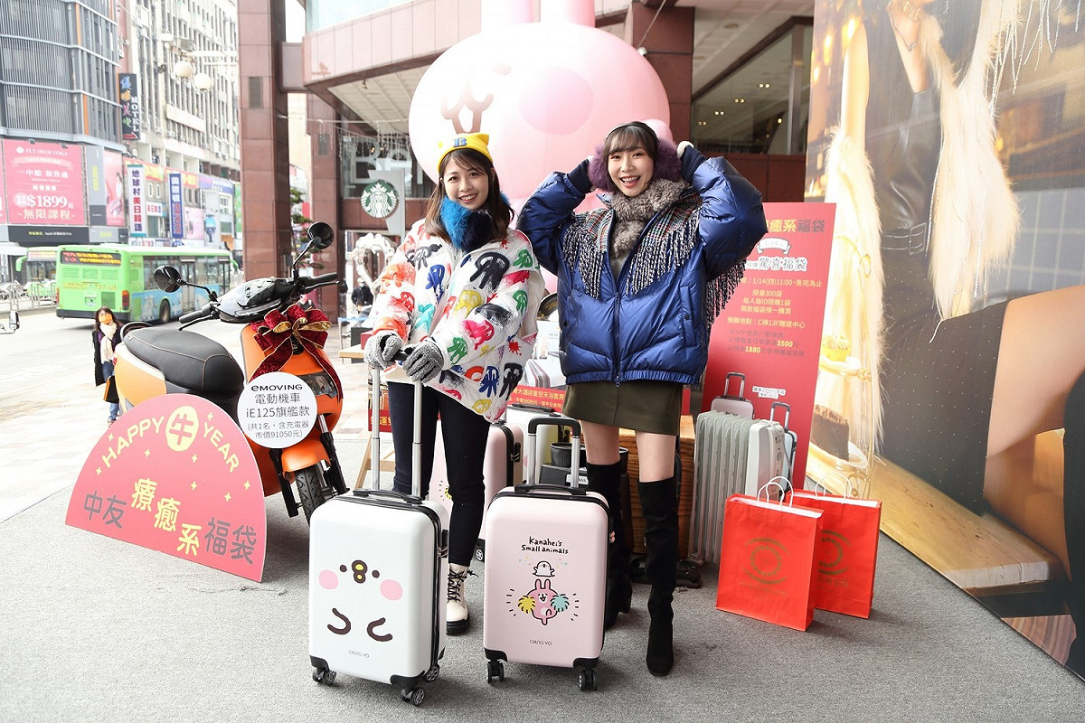 中友百貨今年的福袋訂於1月14上午11時開放預購。 中友百貨/提供