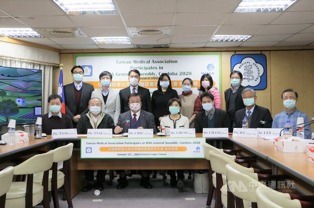 台灣醫師會理事長邱泰源（前排左3）12日指出，世界醫師會今晚以13比1的票數，表決通過台灣醫師會所提決議文修正案，支持台灣參與WHO及WHA。 圖：中華民國醫師公會全國聯合會/提供（資料照）