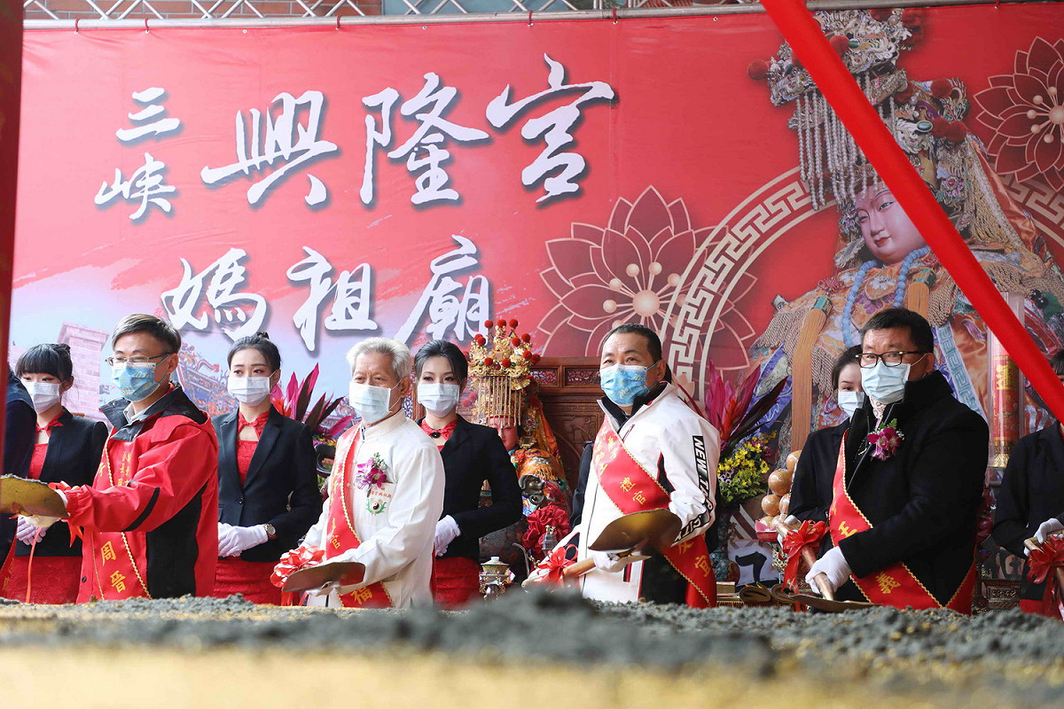 三峽興隆宮媽祖廟重建動土大典，莊嚴隆重又熱鬧。 圖：新北市民政局提供