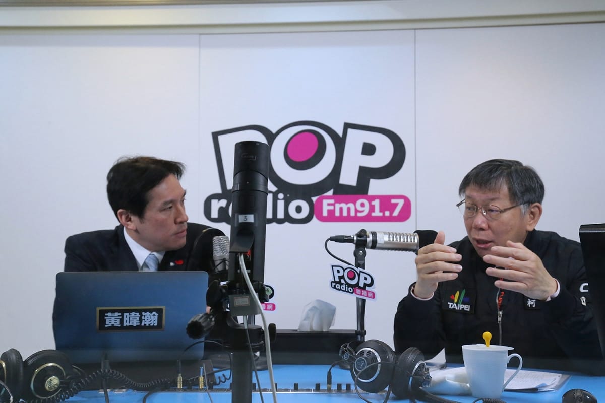 台北市長柯文哲接受廣播節目《POP撞新聞》專訪。 圖：《POP撞新聞》 / 提供