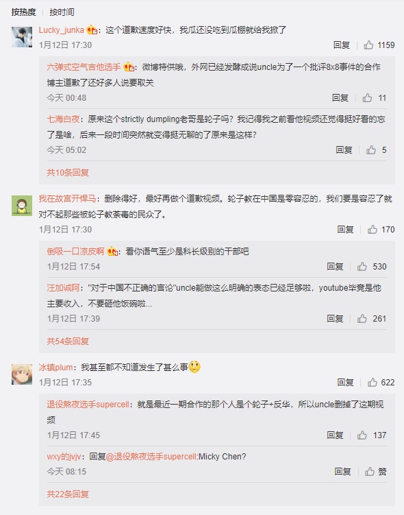 Uncle Roger 跪得迅雷不及掩耳，讓許多中國網友也一頭霧水 圖：翻攝自 mrnigelng 微博