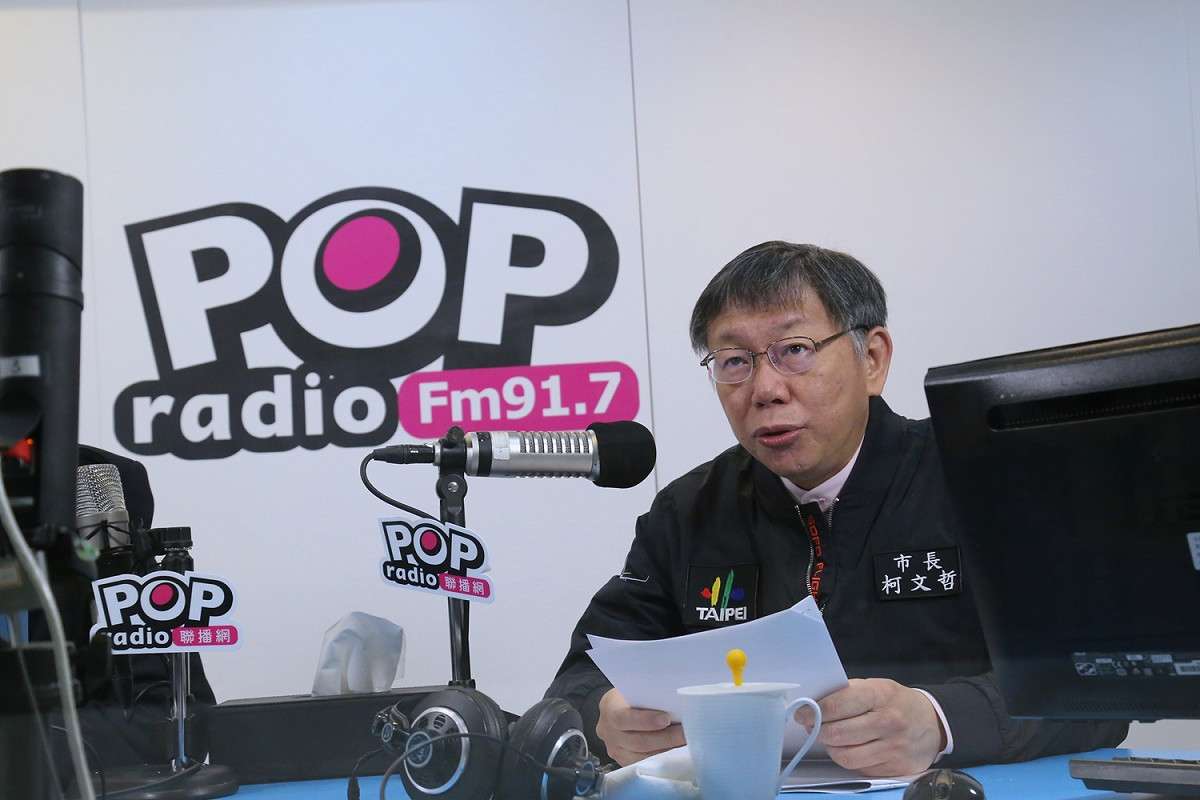 台北市長柯文哲。 圖：《POP撞新聞》 / 提供