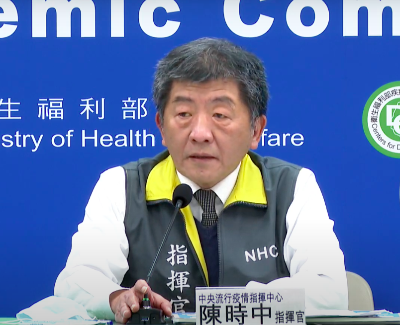 中央流行疫情指揮中心指揮官陳時中。 圖：翻攝指揮中心直播畫面
