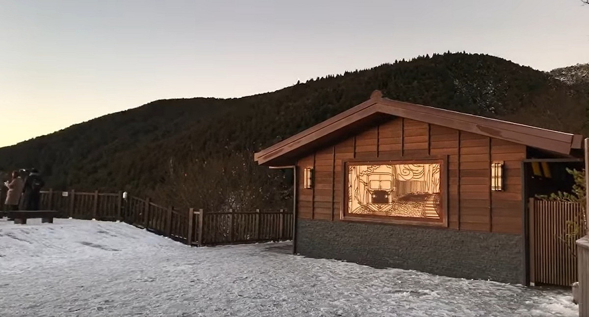太平山國家公園今日清晨殘雪情況。 圖：翻攝自太平山國家森林遊樂區臉書