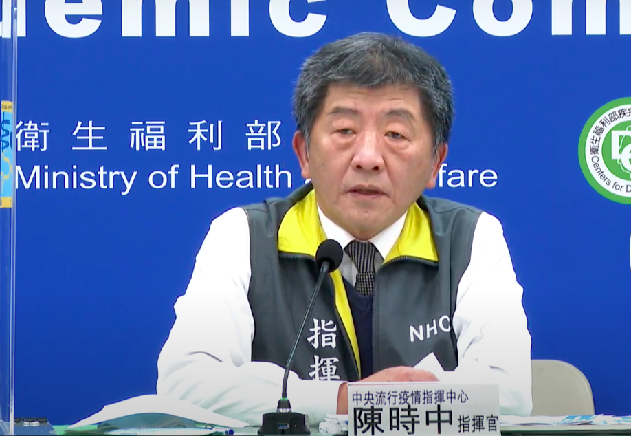 中央流行疫情指揮中心指揮官陳時中。 圖：翻攝自指揮中心直播畫面