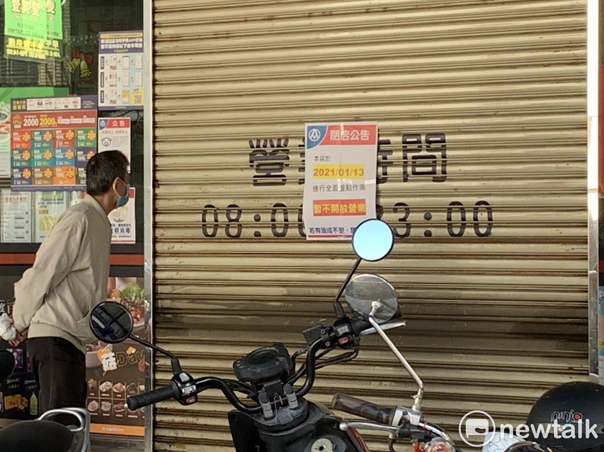 購物民眾站在全聯慈文店前仔細看閉店公告。 圖：林昀真/攝