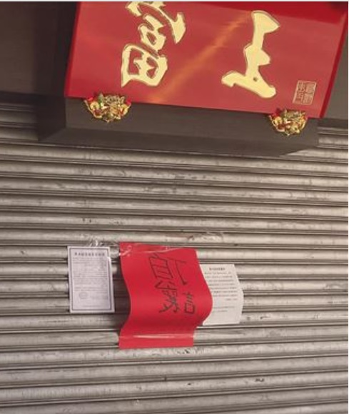 富王鴨肉門口貼出頂讓紅紙。 圖:翻攝自爆廢1公社臉書