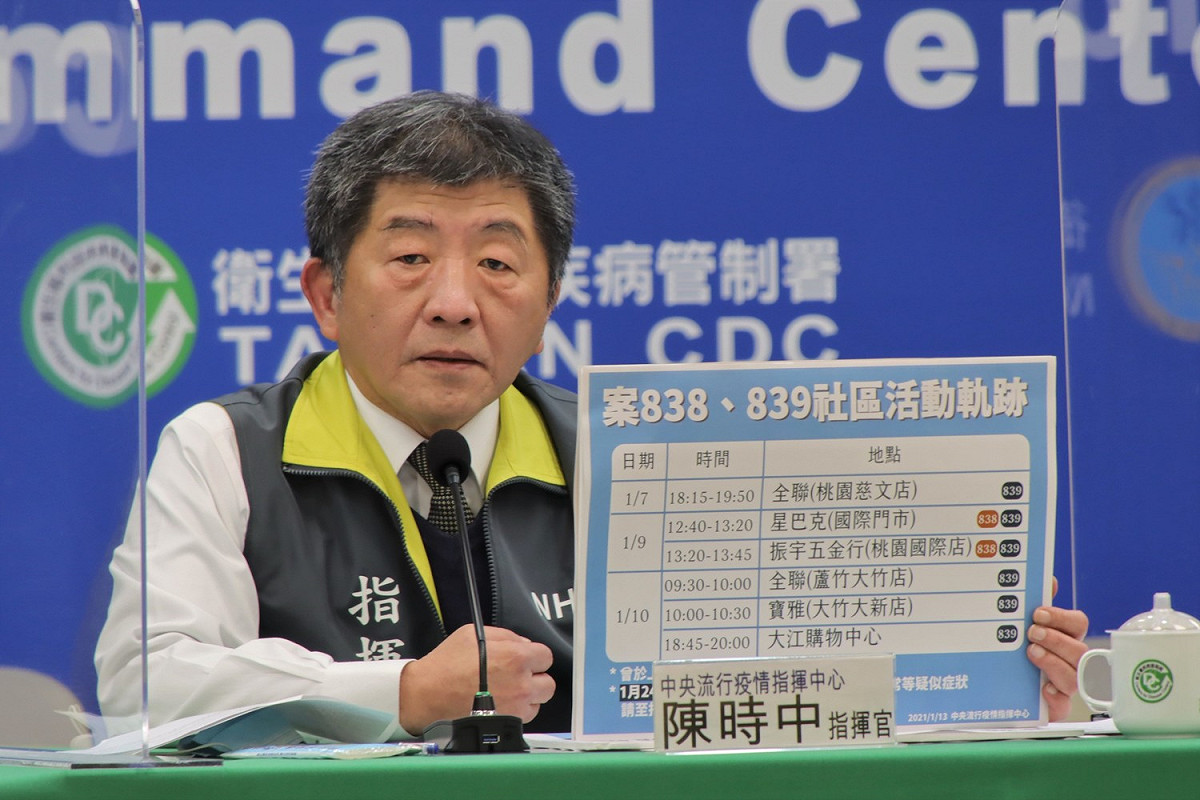 指揮中心指揮官陳時中。 圖：中央流行疫情指揮中心/提供