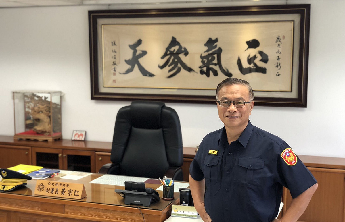 警政署副署長黃宗仁調任新北市政府警察局局長。 圖：翻攝自「阿仁ㄟ點滴」臉書