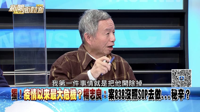 「懲處說」犯眾怒！台北市醫師職業工會發聲明批楊志良：泯滅良知應道歉