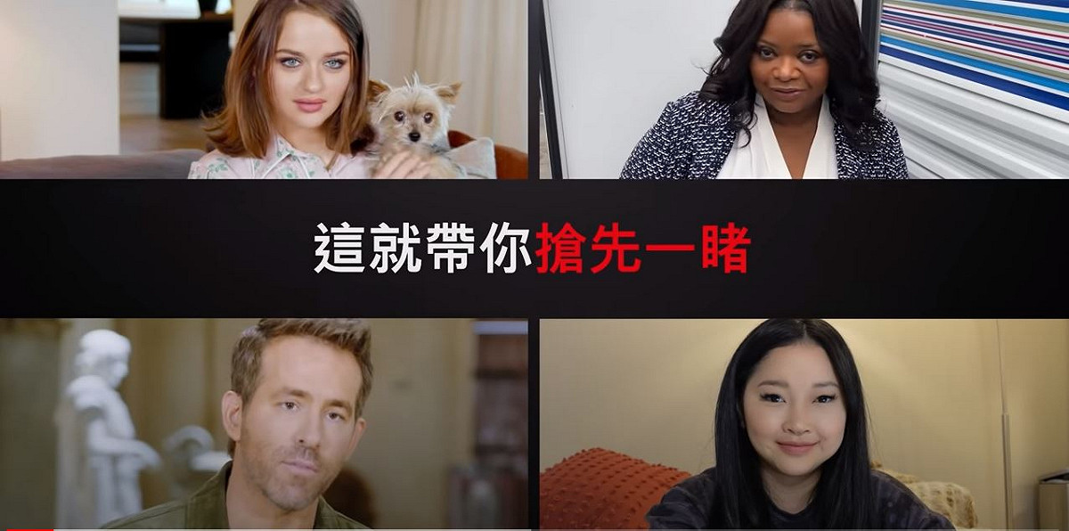 Netflix於公布了2021年70部豪華電影片單，將有多位大咖加入。 圖：取自Netflix 2021 電影搶先看 | 正式預告