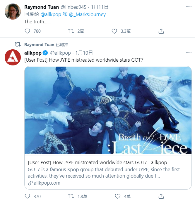 Mark的父親轉發了一則名為「JYPE如何不當對待國際巨星GOT7」的文章，並寫下：「The truth（事實）」。 圖：翻攝自推特