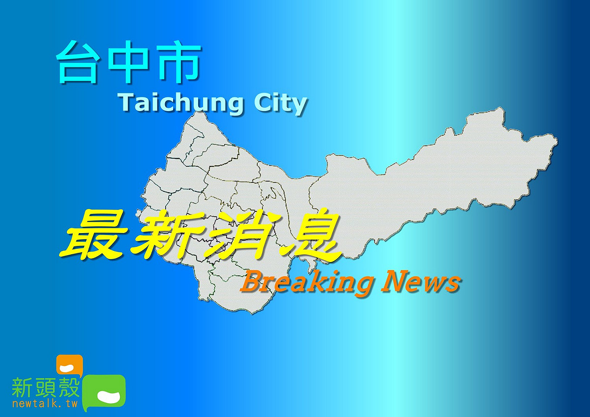 台中市南屯區一家當鋪，3日凌晨遭一名彭姓男子朝著當鋪以及店外名車開了62槍 圖:新頭殼/製作