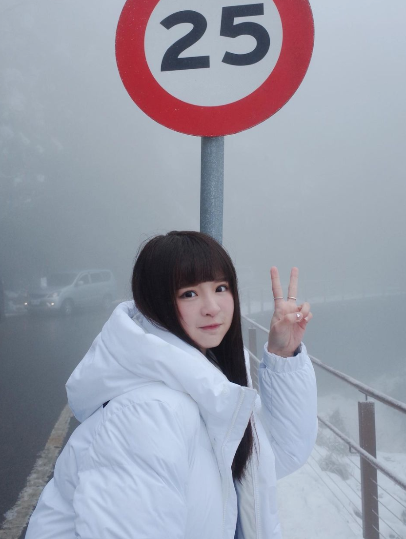 元元跟風追雪。 圖：翻攝IG／元元