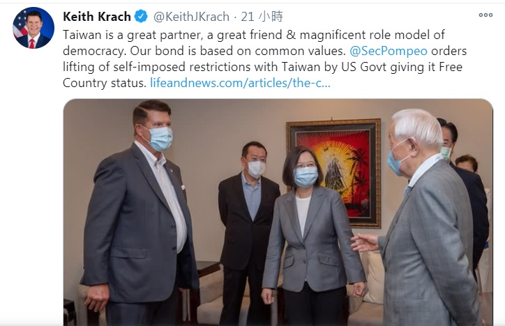美國國務院次卿柯拉克（Keith Krach）13日在推特發文，稱讚台灣是很棒的夥伴，基於同樣的價值，國務卿蓬佩奧已下令給予台灣「自由國家」地位。 圖：翻攝Keith Krach推特