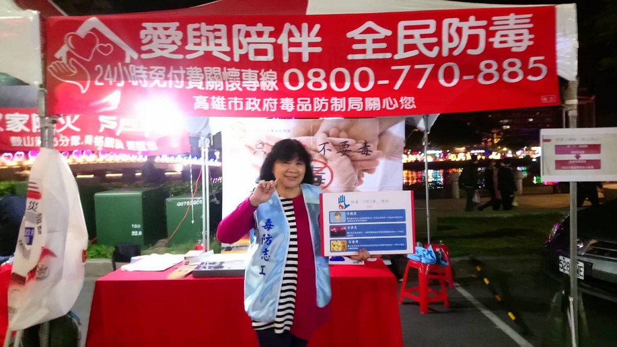 阿玲志工積極協助毒防局設攤宣導。 圖 : 高雄市政府毒品防制局/提供