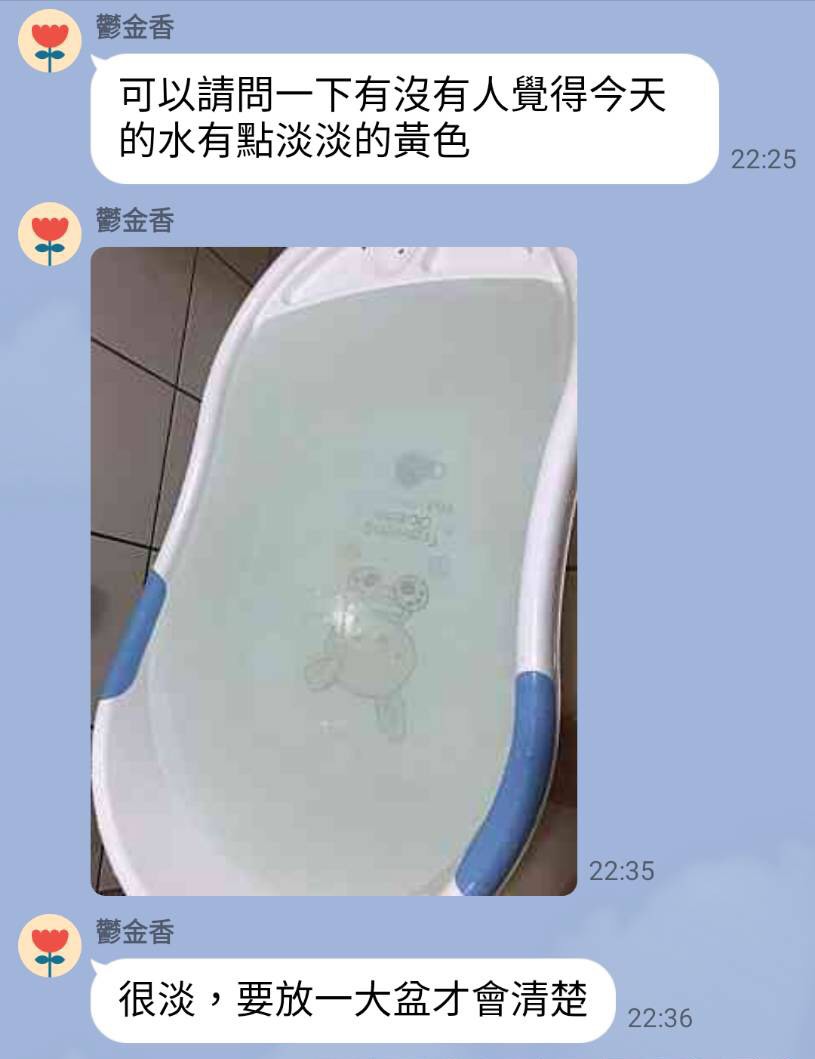 中和民眾反映自來水變黃。                                                                                                                                                                                                                                                                                                                                                               圖：新北市議員張志豪服務處提供