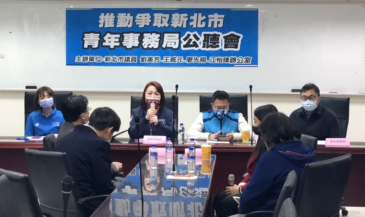 江怡臻（左起）、劉美芳、王威元及廖先翔等市議員召開公聽會。  圖：新北市議員劉美芳提供
