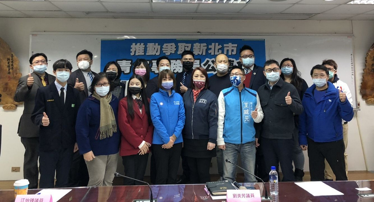 新北市議員劉美芳（前排中）發起公聽會，籲市府成立青年局。  圖：新北市議員劉美芳提供
