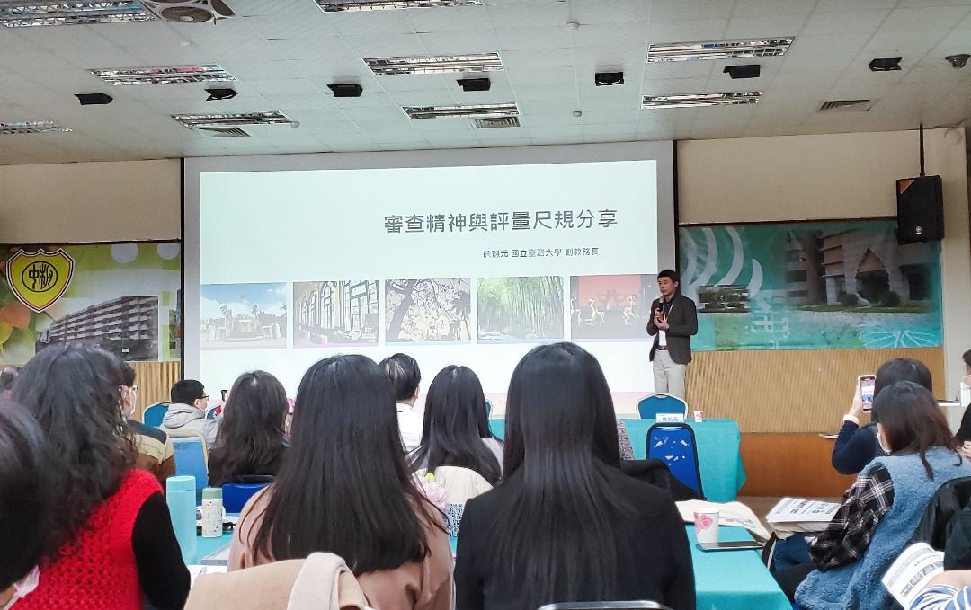 台灣大學詹奎元教授分享評量尺規。 圖：新北市教育局提供