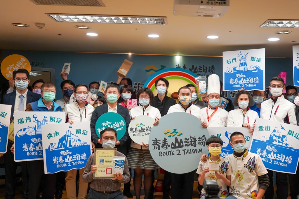 青春山海線限定伴手禮運用八里等寮8個行政區的在地食材或文化元素，打造包含甜點、茶、酒、零食等11樣限定伴手禮。 圖：新北市經發局提供