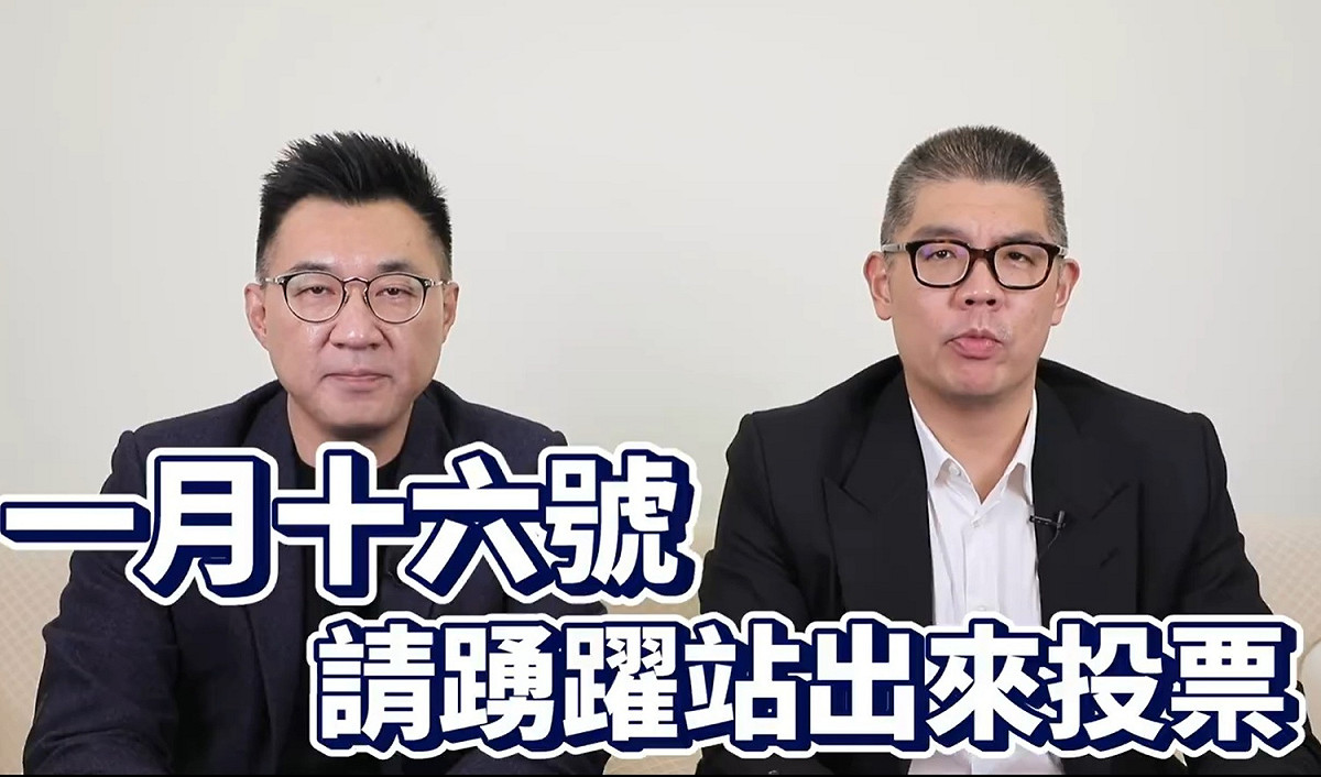 國民黨主席江啟臣、智庫副董事長連勝文共同宣傳王浩宇罷免案。 圖：擷取自國民黨宣傳影片