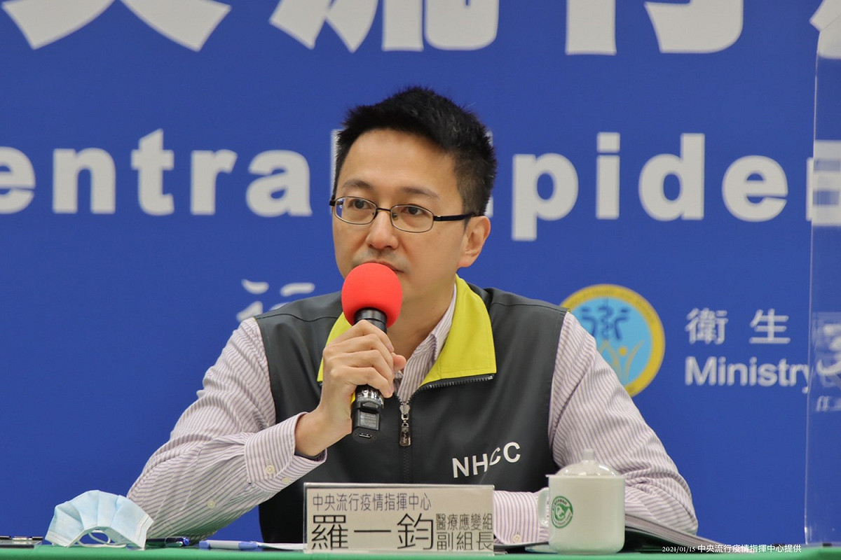 指揮中心醫療應變組副組長羅一鈞。 圖：中央流行疫情指揮中心／提供