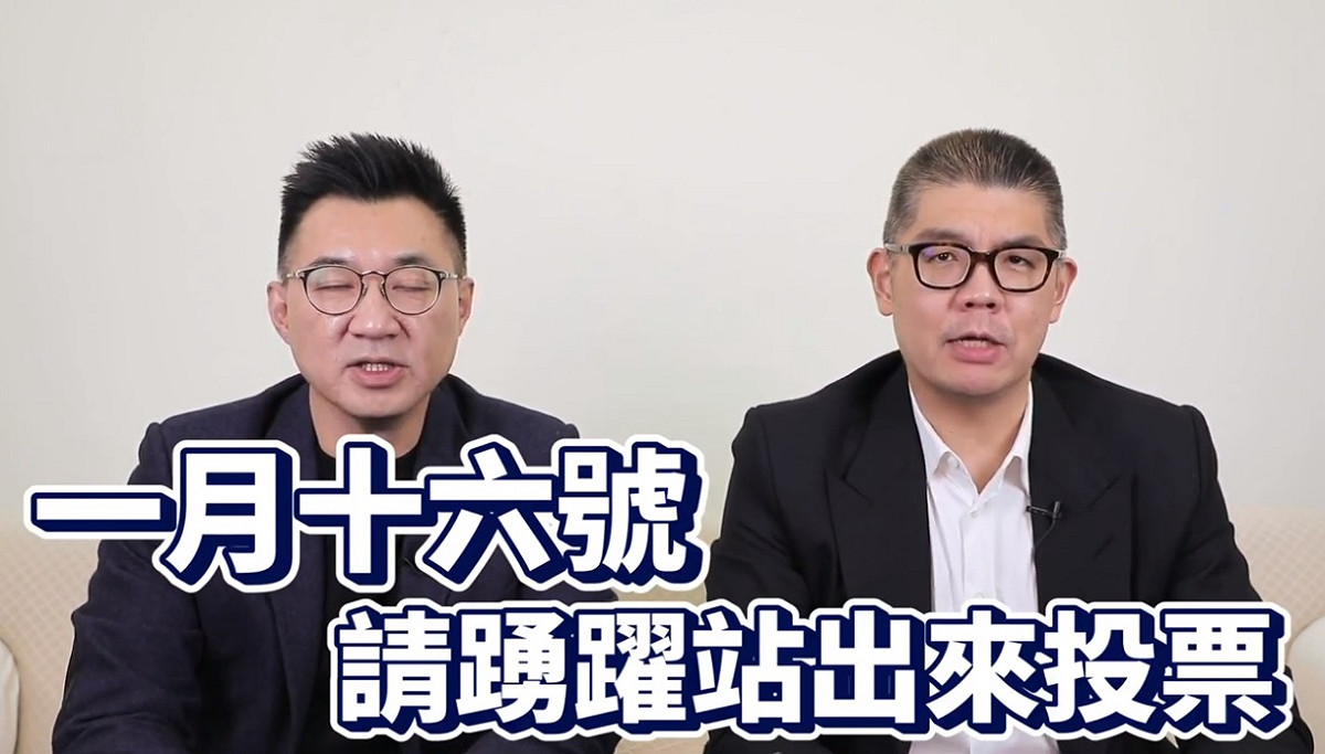 王浩宇罷免案即將在明日登場，江啟臣和連勝文還特別拍影片支持罷免。 圖：翻攝自國民黨Youtube