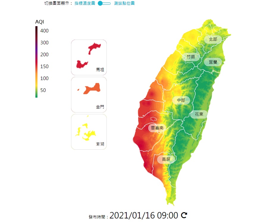 環保署提醒雲嘉南、高屏地區、二林地區、馬祖地區，所有族群都應減少在戶外活動。 圖/空氣品質監測網