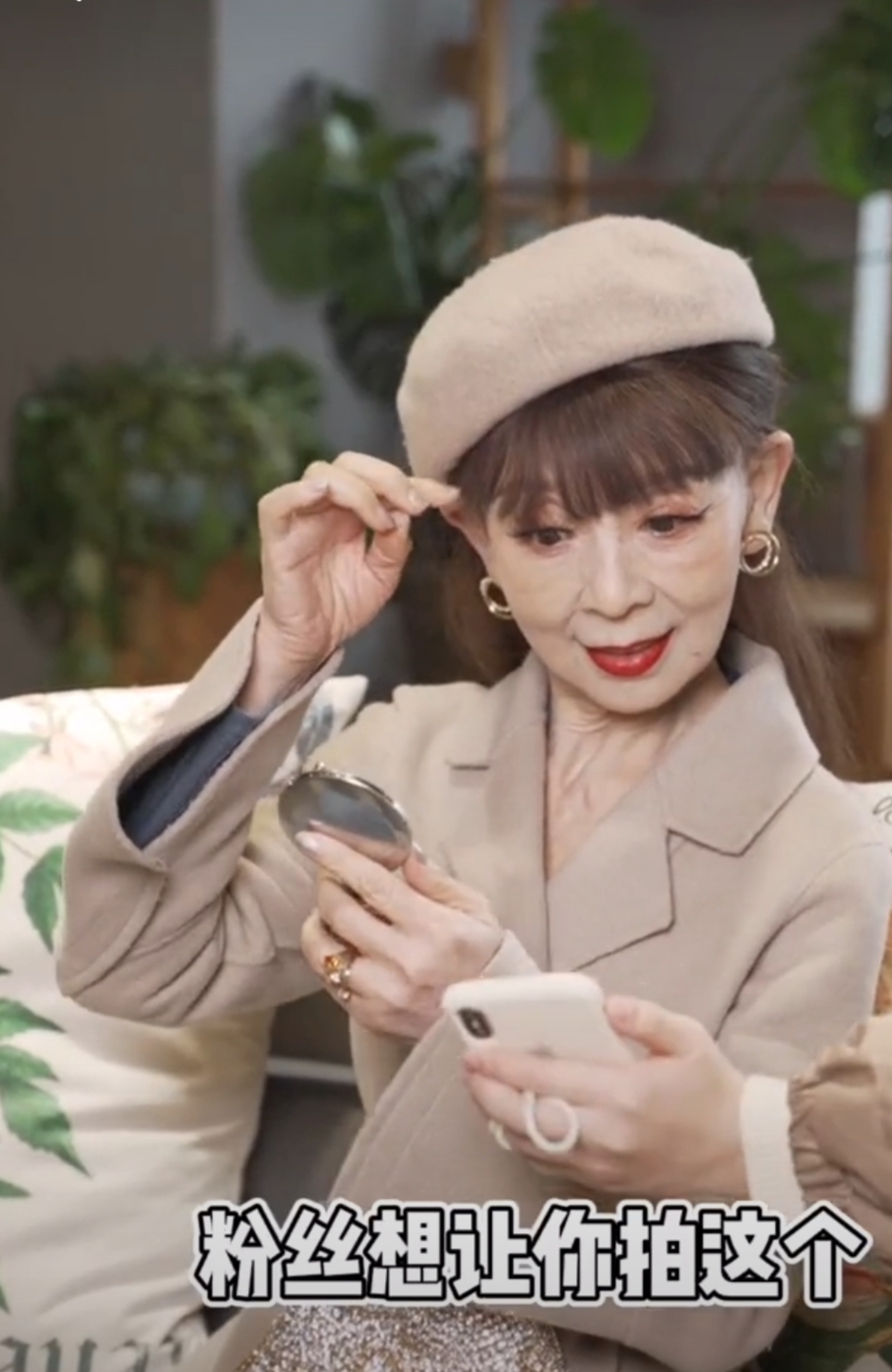 80歲汪奶奶拍抖音。 圖：翻攝抖音/汪奶奶