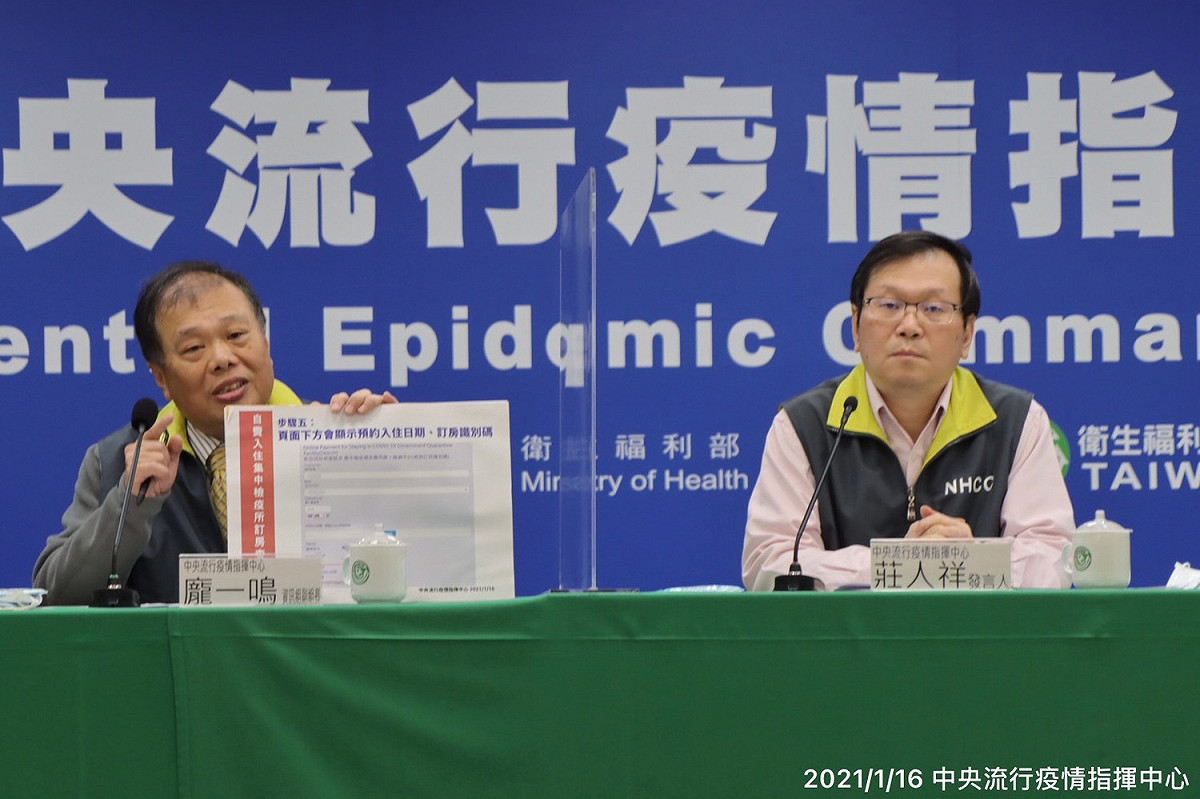 中央流行疫情指揮中心資訊組副組長龐一鳴與發言人莊人祥。 圖：中央流行疫情指揮中心／提供