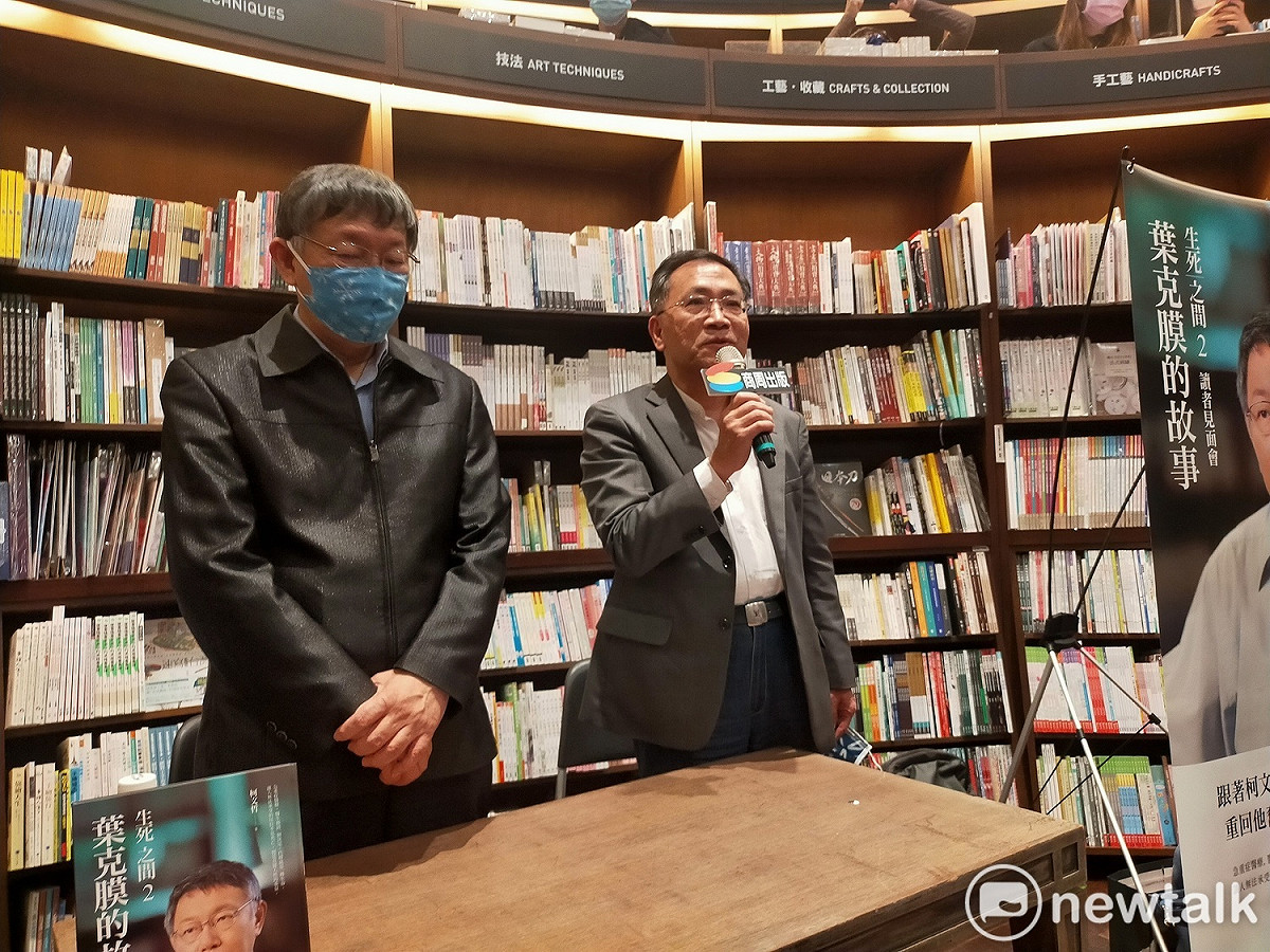 蔡炳坤陪同柯文哲出席簽書會。 唐復年/攝