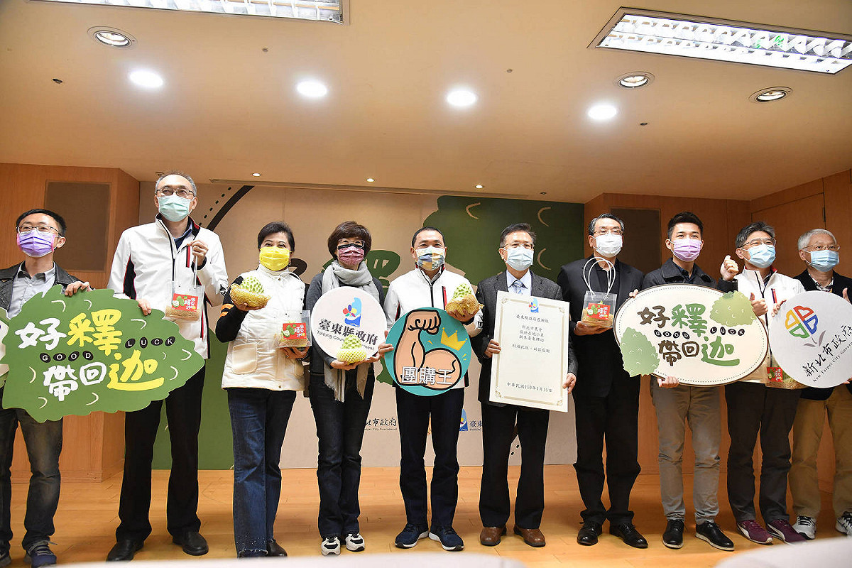 「零接觸經濟；好釋帶回迦」新北、台東共同行銷釋迦記者會。  圖：新北市政府提供